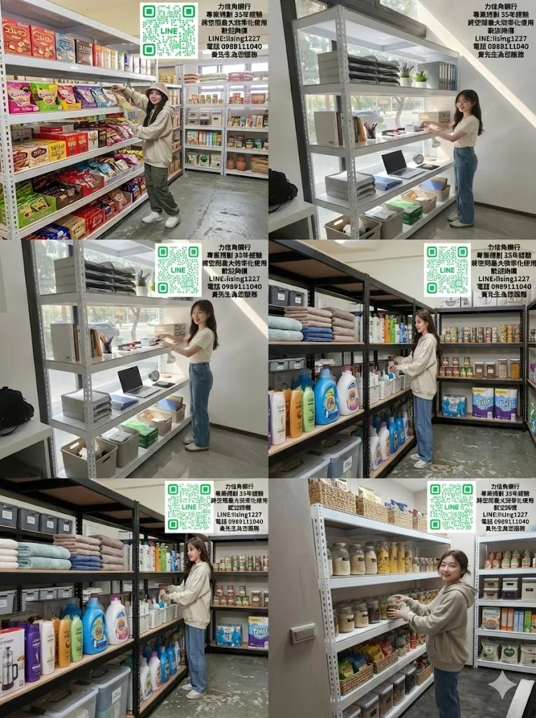 AI 優化情境示意：小型店面多層商品架，多層架整合不同品項的展示與備貨，先確認店內尺寸和補貨路線。